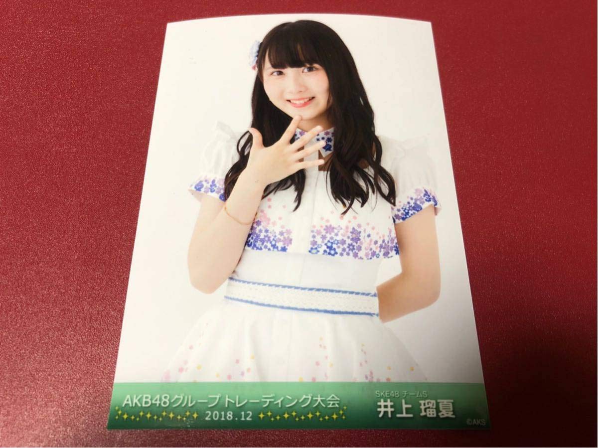 AKB48グループ トレーディング大会 8月 生写真